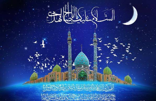 رمضان، هنگامهای برای دلهای منتظرِ ظهور رمضان، هنگامهای برای دلهای منتظرِ ظهور