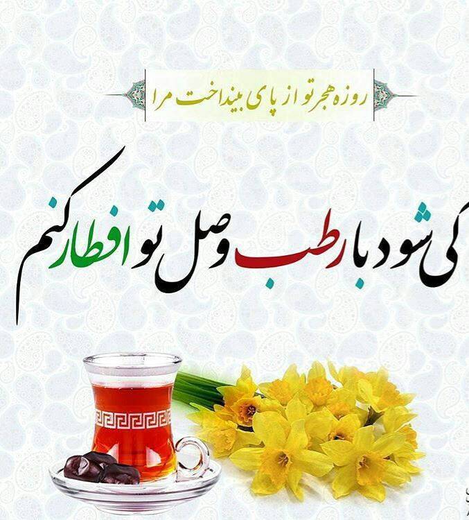رمضان، هنگامهای برای دلهای منتظرِ ظهور رمضان، هنگامهای برای دلهای منتظرِ ظهور