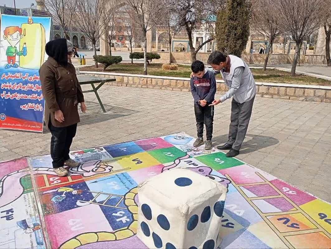 مراسم استقبال از نوروز