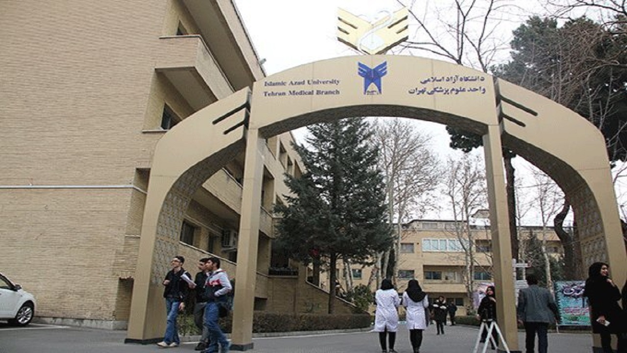سه طرح حمایتی پرداخت شهریه برای دانشجویان علوم پزشکی آزاد