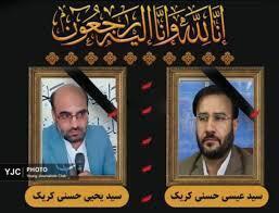 جزئیات مراسم تشییع دو قاضی پاک‌دست کهگیلویه و بویراحمد