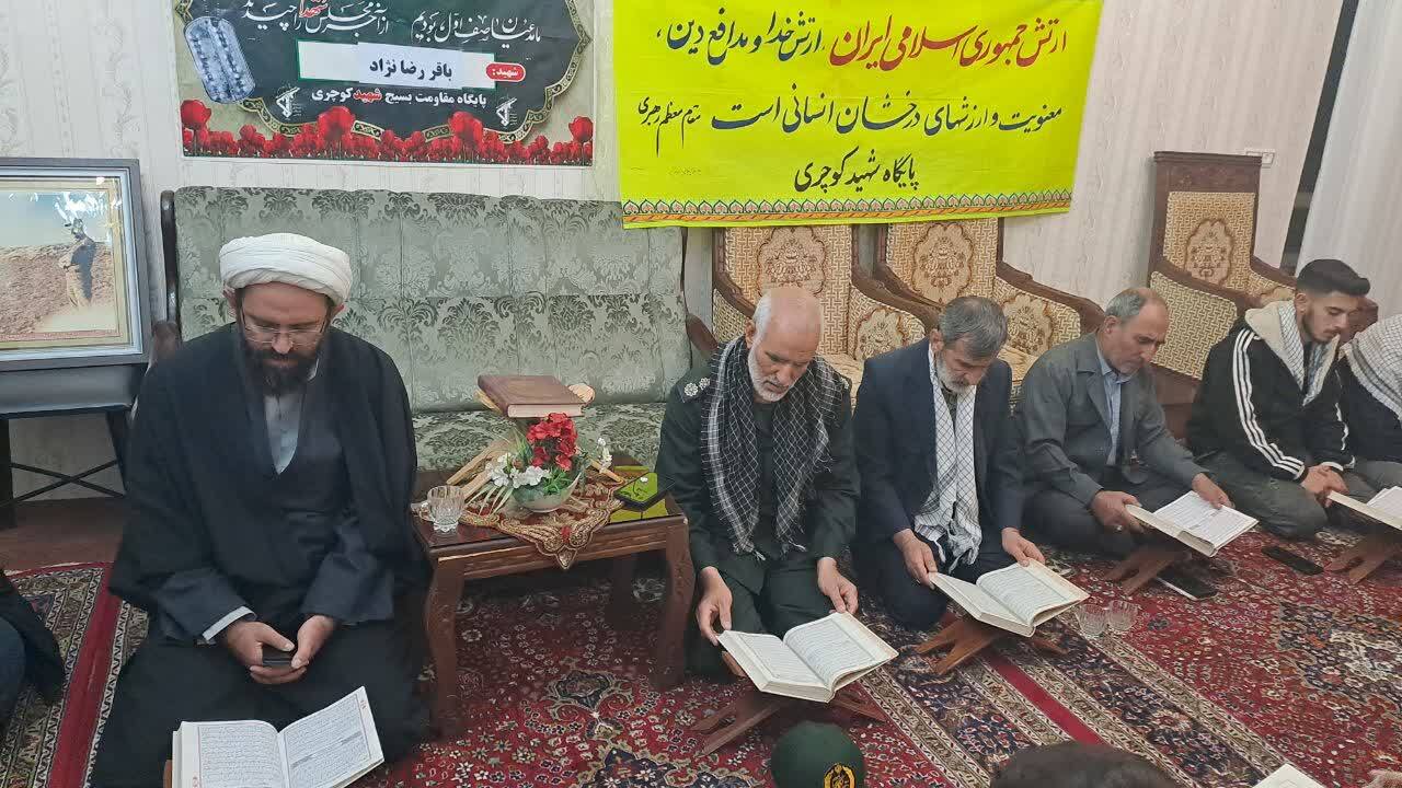 برگزاری مراسم یادواره شهدای خانگی در خوی