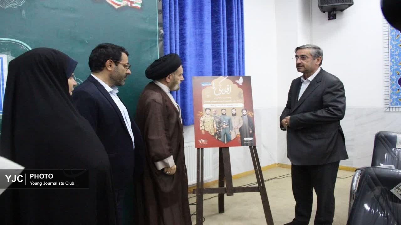 نخستین نرم‌افزار واقعیت افزوده شهدای لرستان رونمایی شد