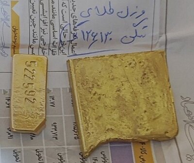 طلای قاچاق