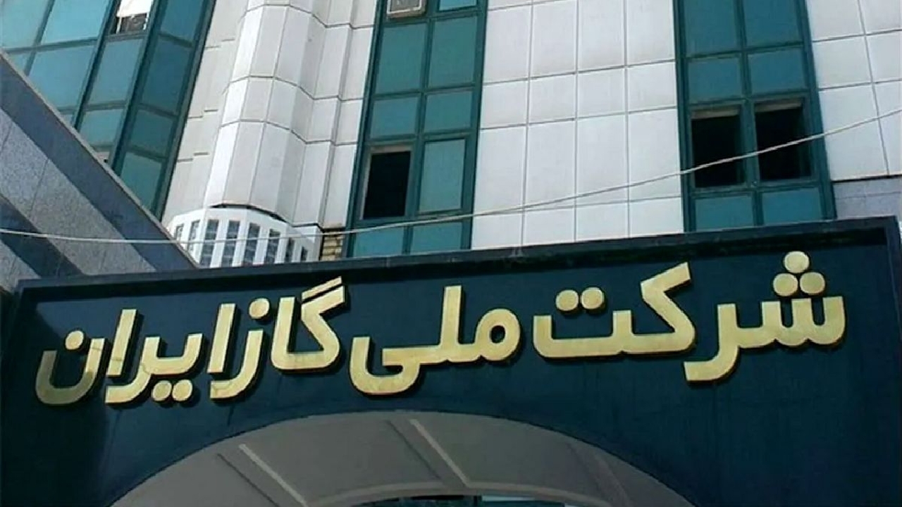 اولویت شرکت ملی گاز در سال ۱۴۰۴ تمرکز بر تولید پایدار است
