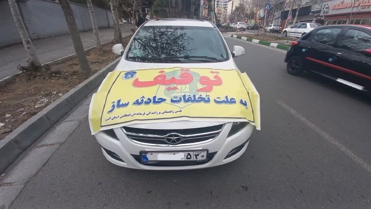 برخورد قاطع پلیس راهور با تخلفات حادثه‌ساز رانندگی
