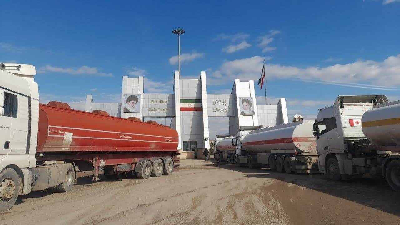 ترانزیت سوخت در مرز رسمی پرویزخان از سر گرفته شد