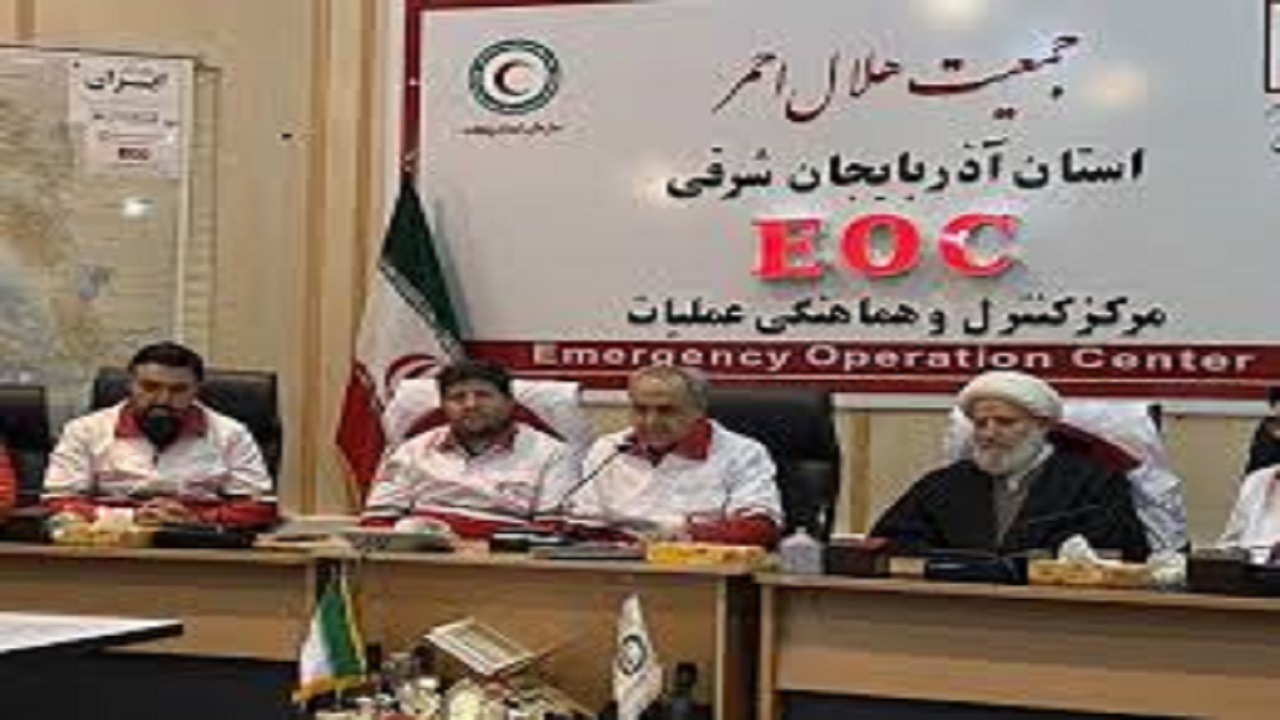 بازدید استاندار آذربایجان شرقی از مرکز کنترل و هماهنگی عملیات جمعیت هلال احمر استان