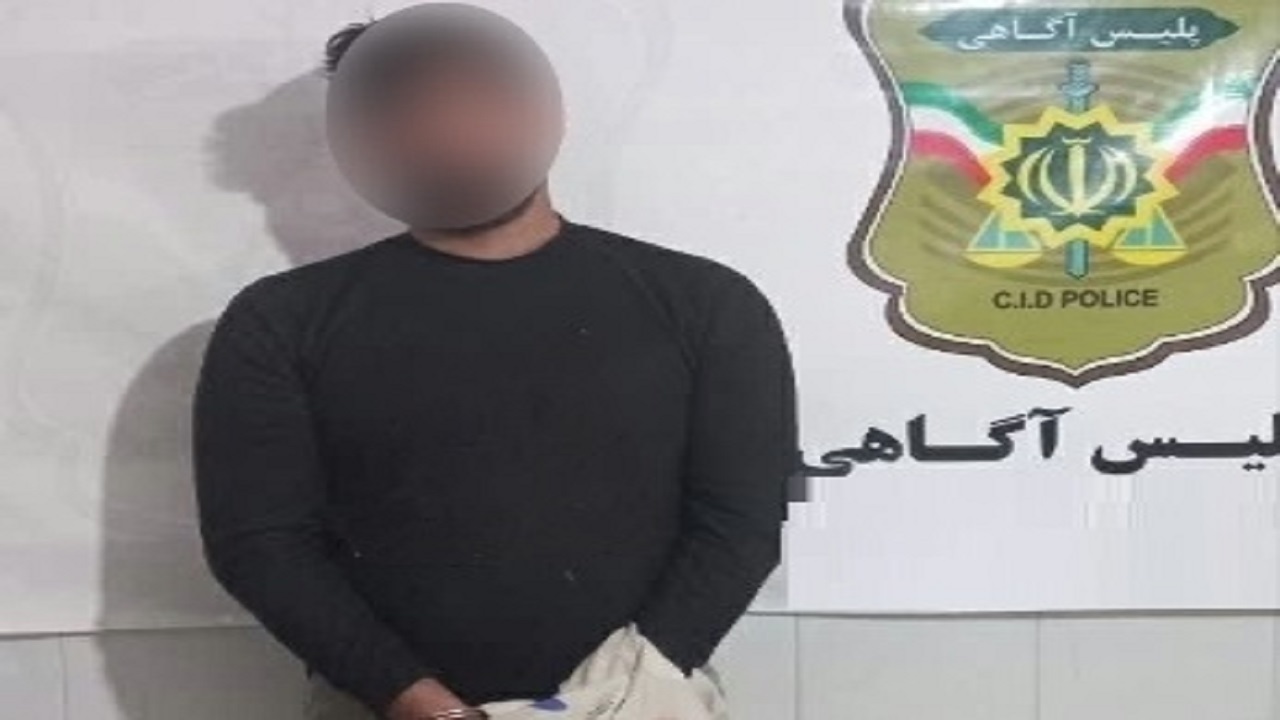 کلاهبرداری ۲۰ میلیاردی با وعده اخذ وام بانکی