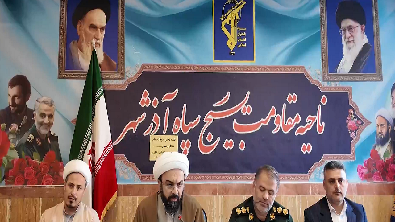 مراقب توطئه روانی دشمن در شرایط حساس فعلی باشیم