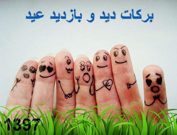 چهره&zwnj; به&zwnj; چهره یا صفحه&zwnj; به&zwnj; صفحه؟ انتخاب با شماست