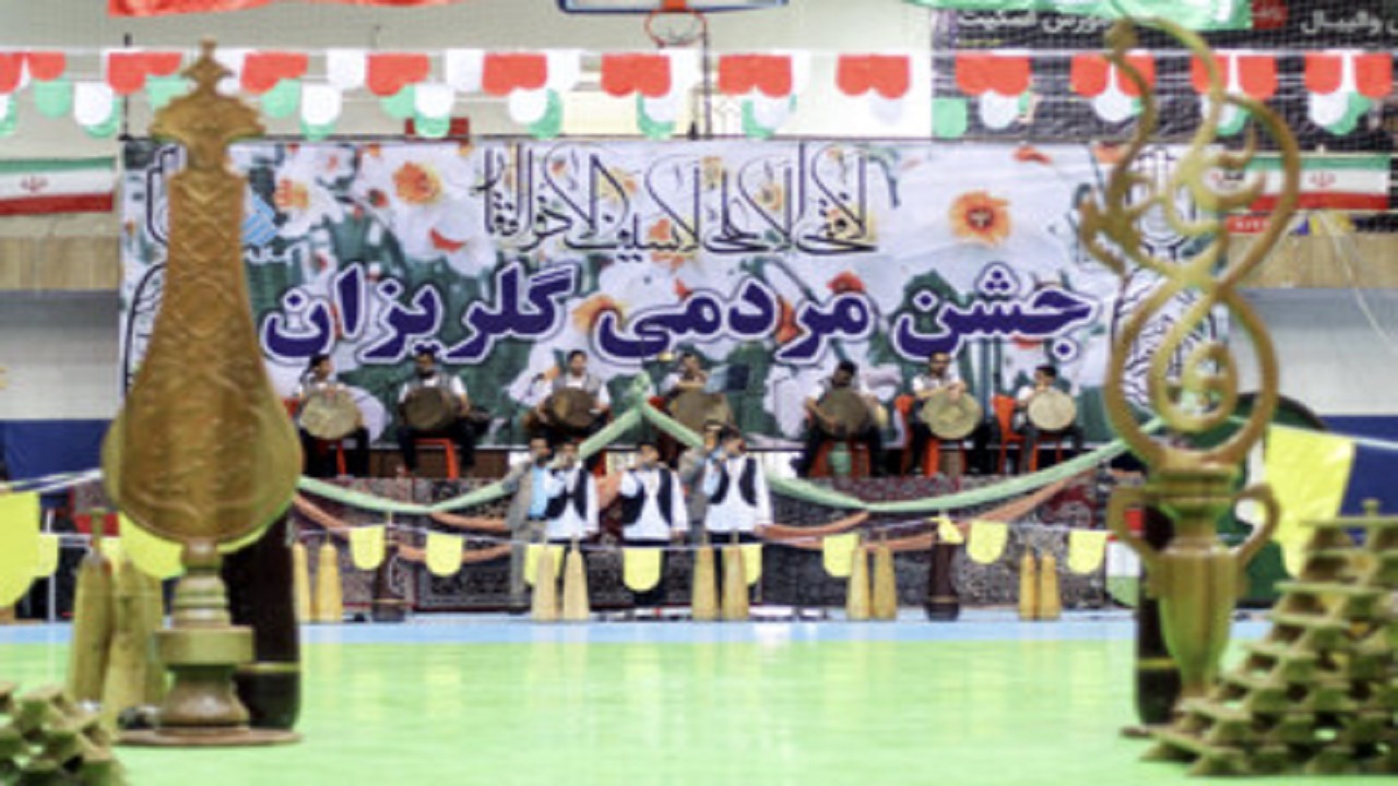 برگزاری مراسم جشن گلریزان در هریس به روایت تصاویر