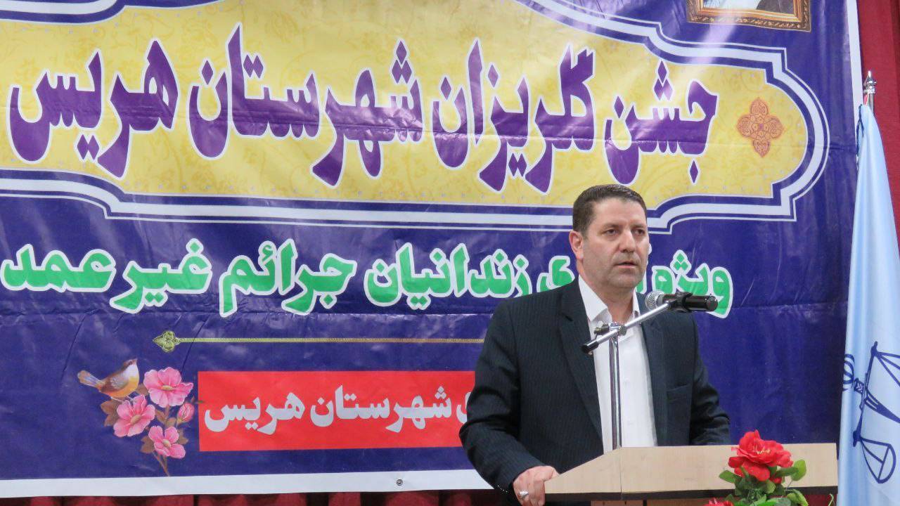 برگزاری مراسم جشن گلریزان در هریس