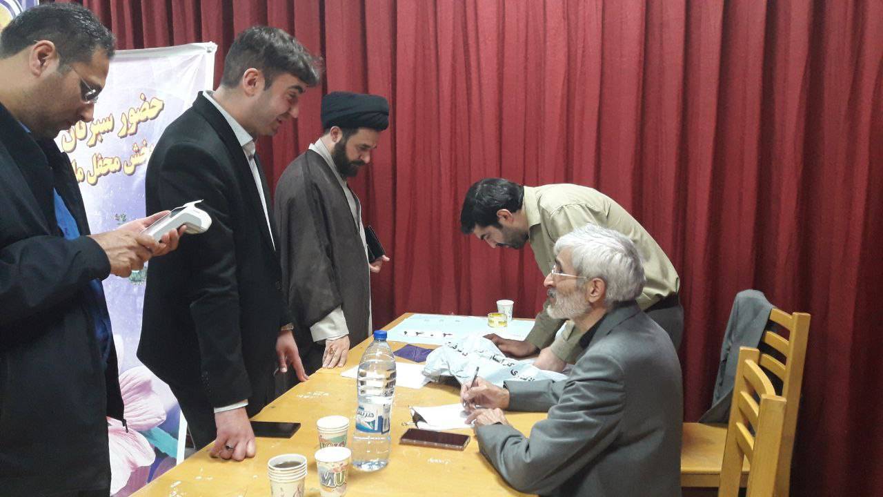 برگزاری مراسم جشن گلریزان در هریس