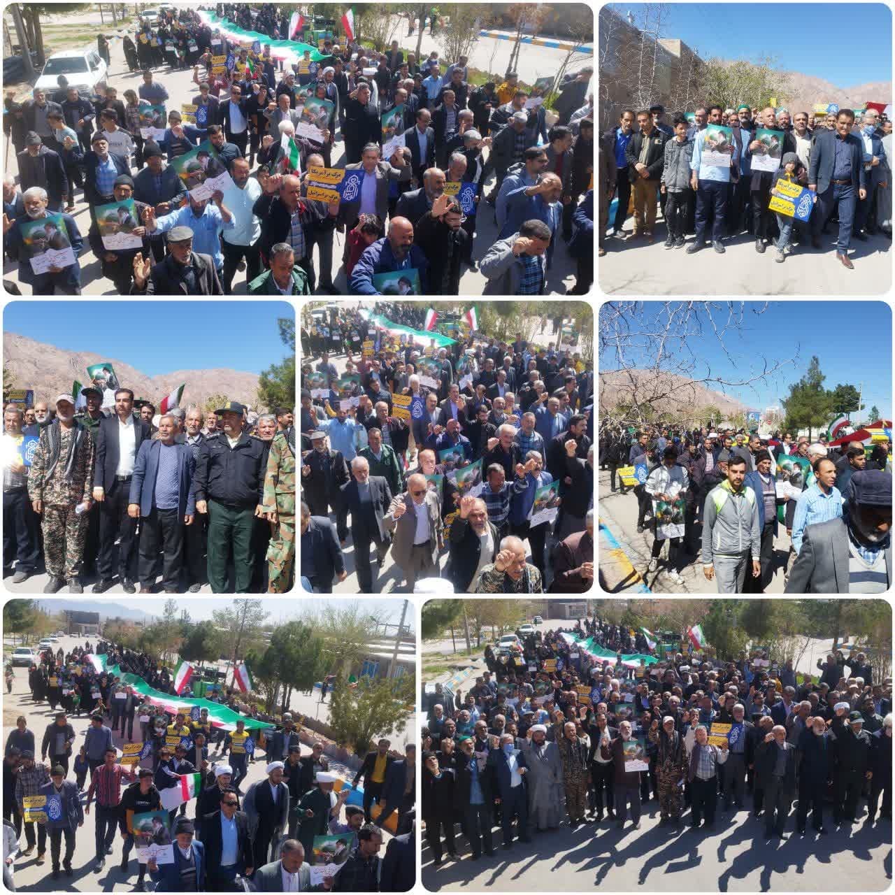 فریاد قدس در جای جای خراسان جنوبی طنین انداز شد