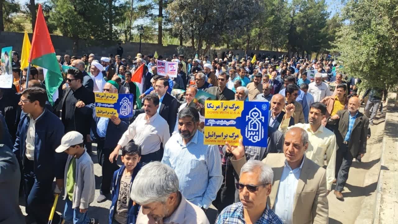 فریاد قدس در جای جای خراسان جنوبی طنین انداز شد