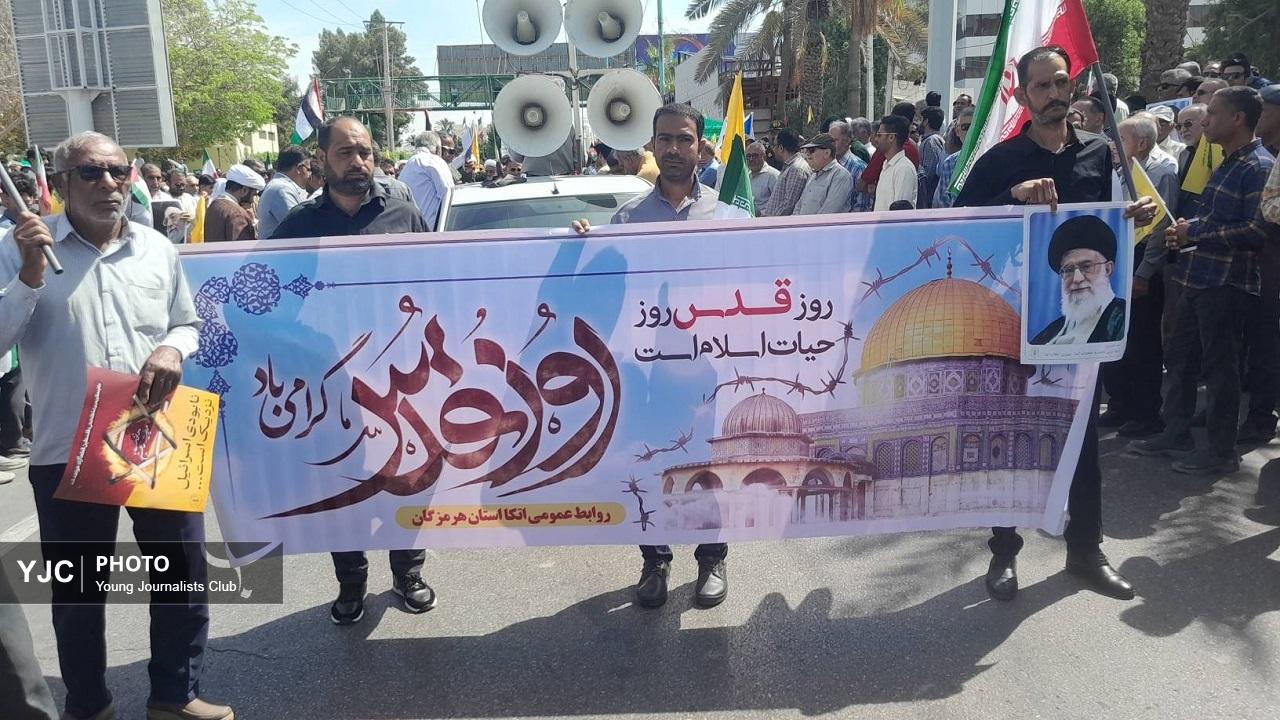 برگزاری راهپیمایی روز جهانی قدس در هرمزگان +فیلم