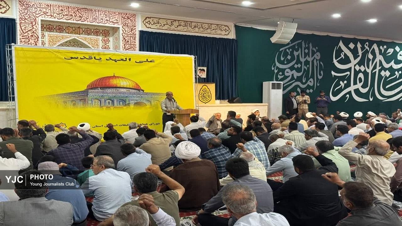 قطعنامه راهپیمایی روز جهانی قدس در بندرعباس