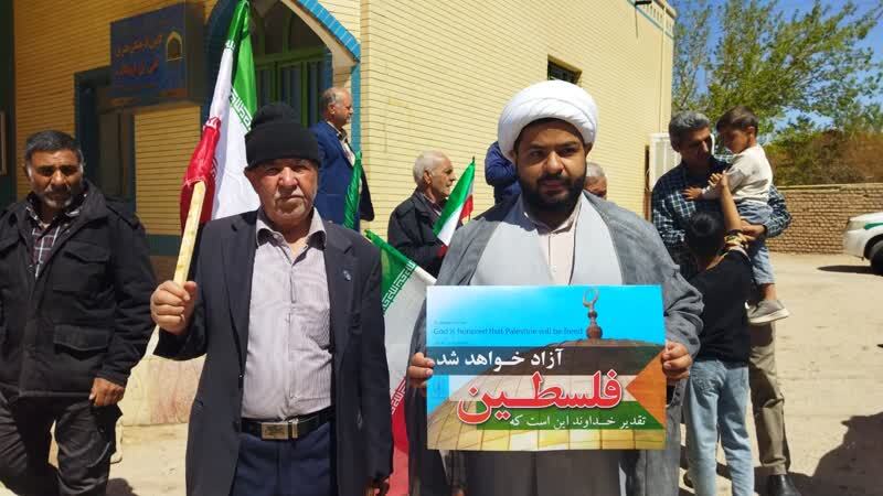 مراسم راهپیمایی روز قدس