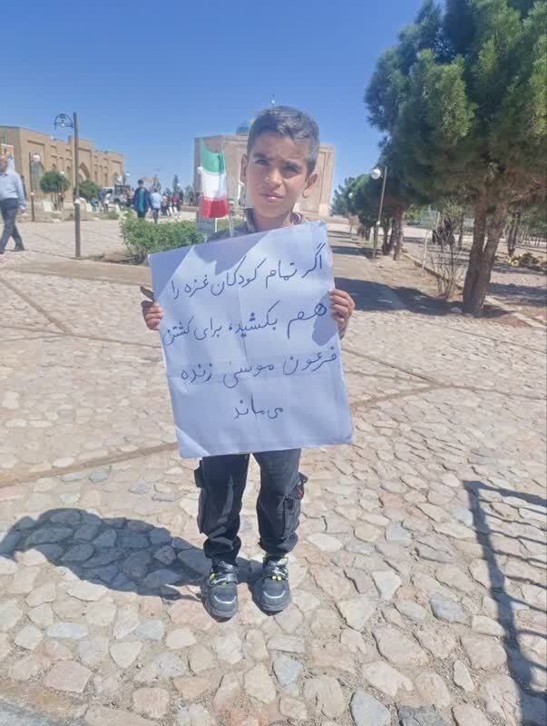 روز قدس در دهستان بیمرغ گناباد