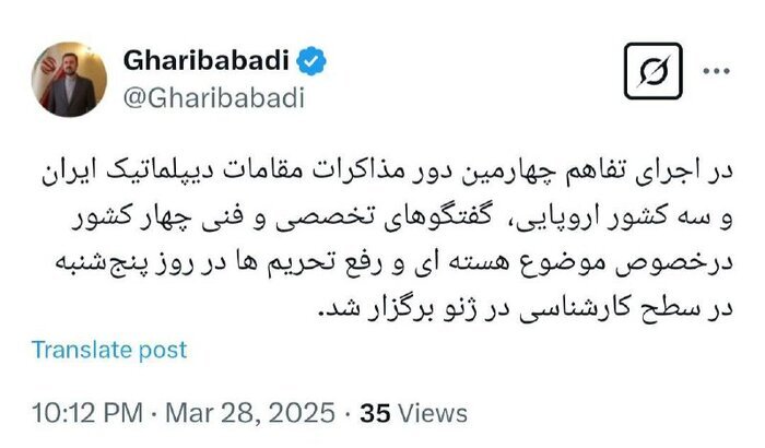 پست غریب آبادی