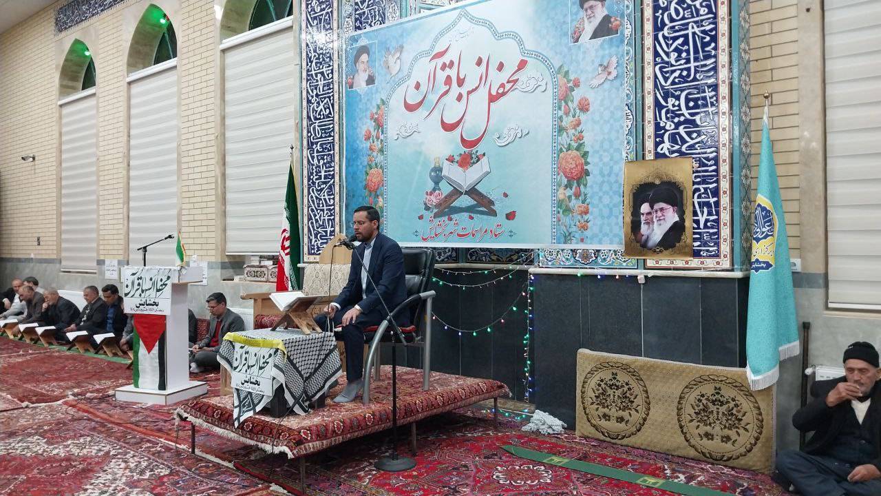 برگزاری محفل انس با قرآن کریم