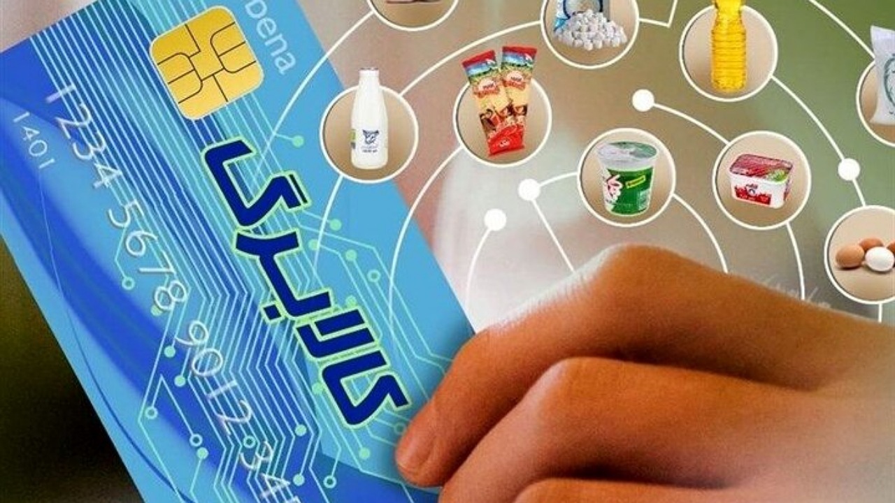 اعتبار طرح کالابرگ الکترونیکی تا پایان خردادماه ۱۴۰۴ است