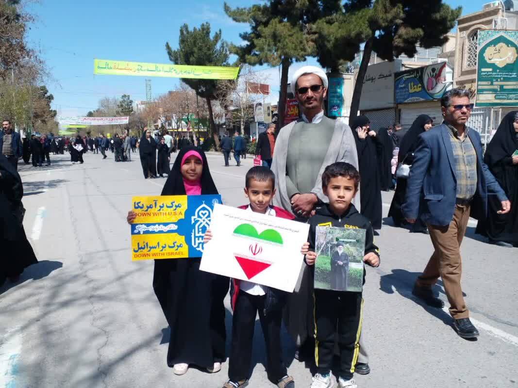 روز قدس