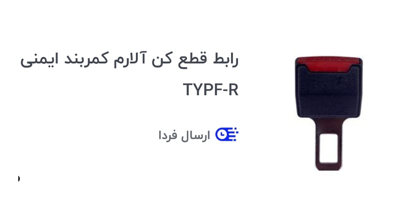 فروش این کالا باید متوقف شود!