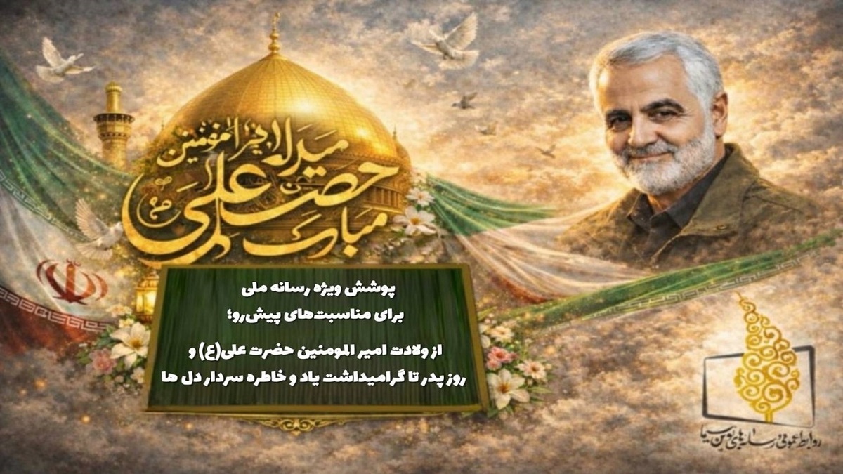 ترامپ: همه‌چیز با قاسم سلیمانی آغاز شد + فیلم