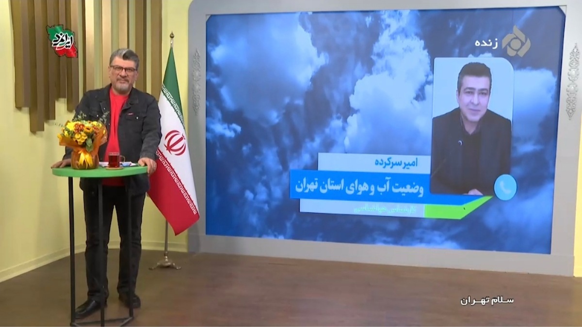هوا همچنان گرم می‌شود + فیلم