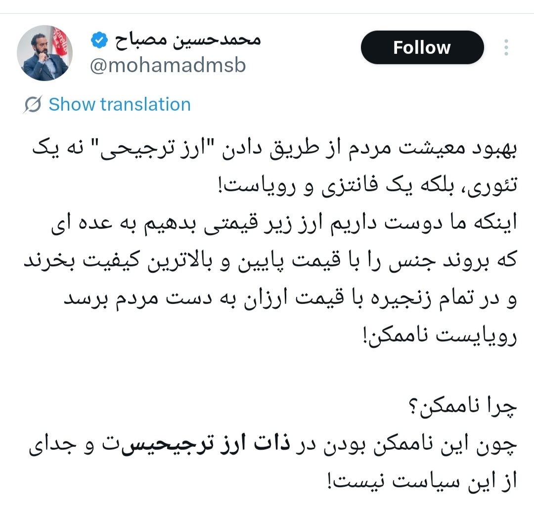 ارز۵