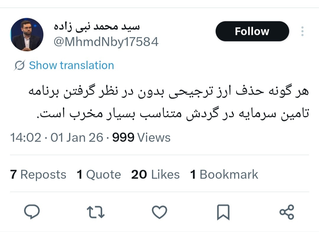 ارز۶
