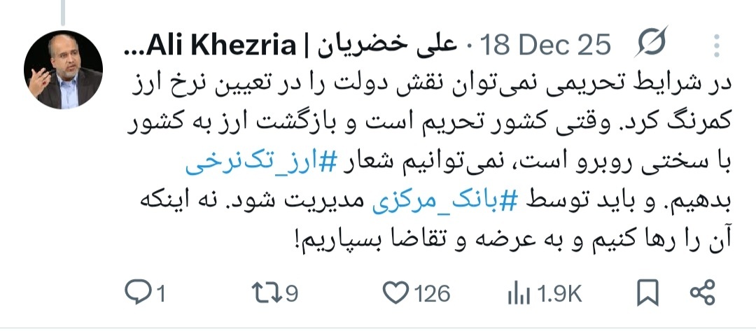 ارز۹