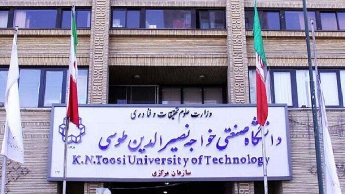باشگاه خبرنگاران -کلاس‌های دانشگاه خواجه نصیر در هفته آینده مجازی است