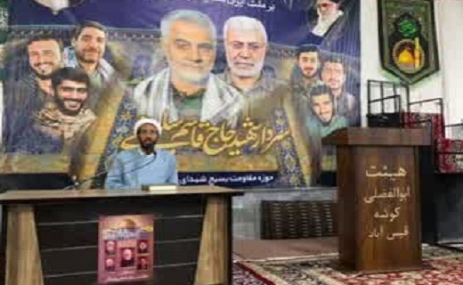 مراسم شب میلاد امام علی (ع)
