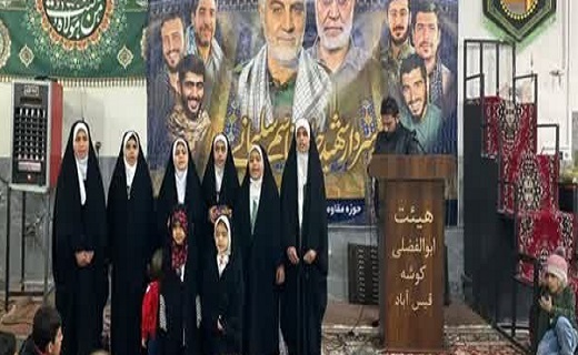 مراسم شب میلاد امام علی (ع)