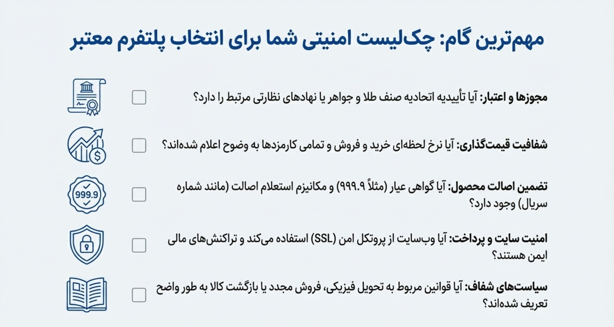 خرید آنلاین نقره