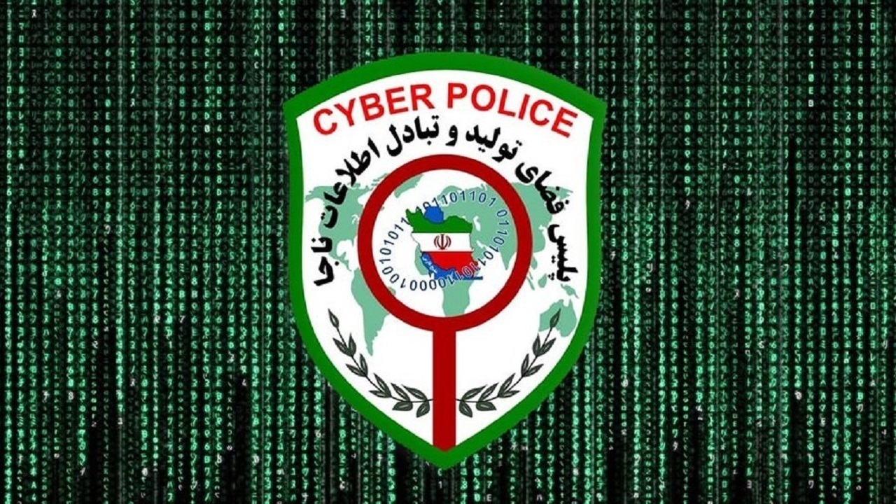 افزایش ارسال لینک‌های مخرب؛ هشدار پلیس فتا نسبت به هک تلفن همراه شهروندان