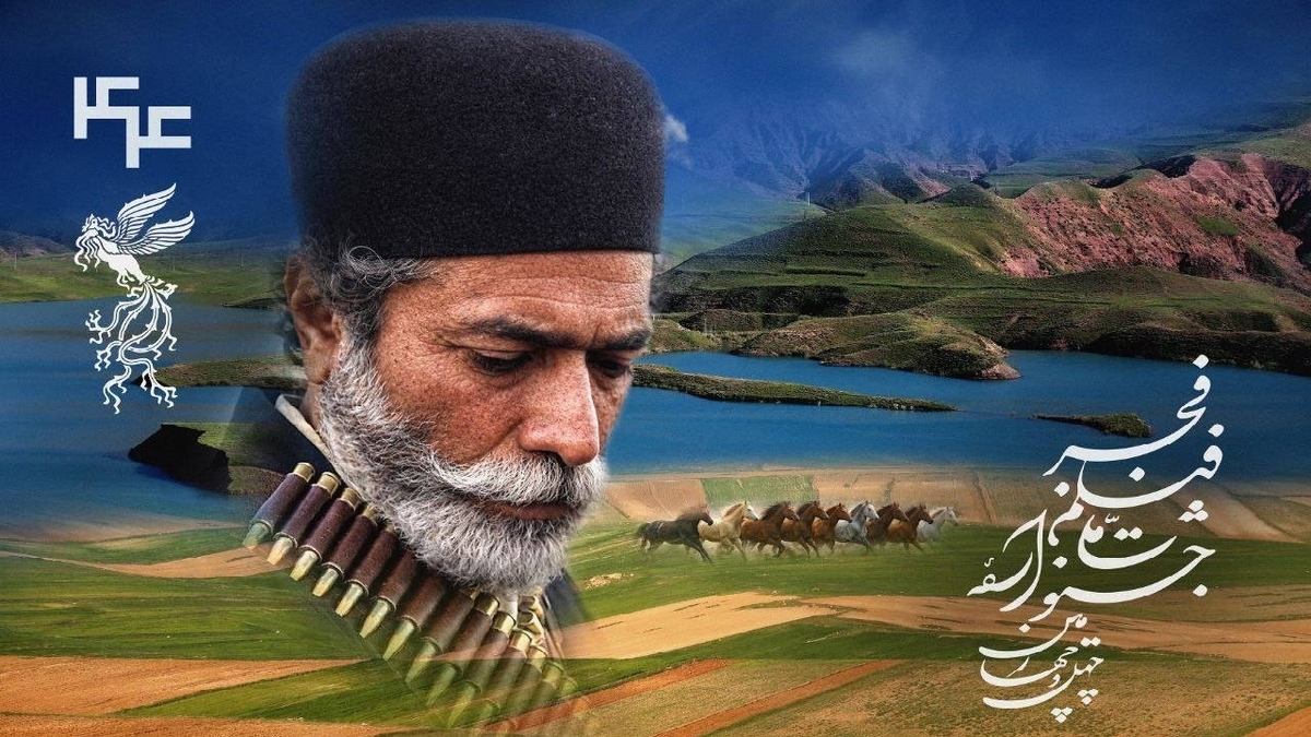 فرمانده‌ای فراتر از مرز‌ها + فیلم