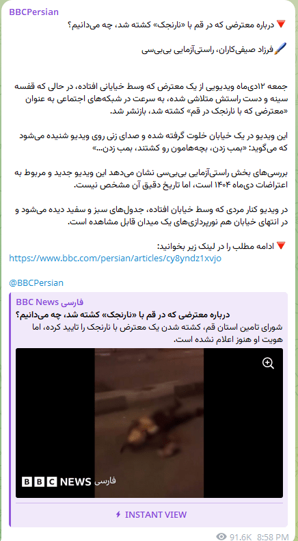 روایت&zwnj;های احساسی در شبکه&zwnj;های اجتماعی