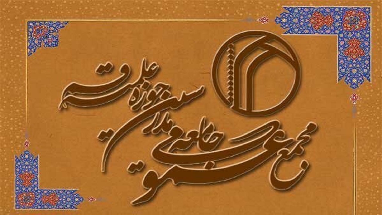 حمایت قاطعانه از نظام و رهبری و همراهی و همصدایی با مردم، وظیفه ماست