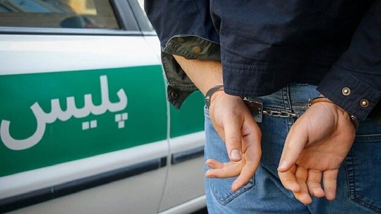 دستگیری جوان فریب خورده در شهرستان ملارد + فیلم