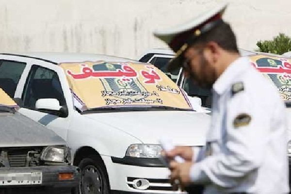 توقیف ۶۱۰ دستگاه وسیله نقلیه متخلف طی ۴۸ ساعت گذشته در فارس