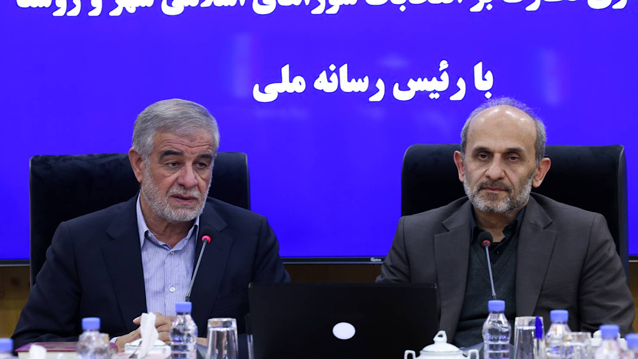 راه‌اندازی شبکه‌های «شورا» و «آرا» ویژه انتخابات شورا‌ها