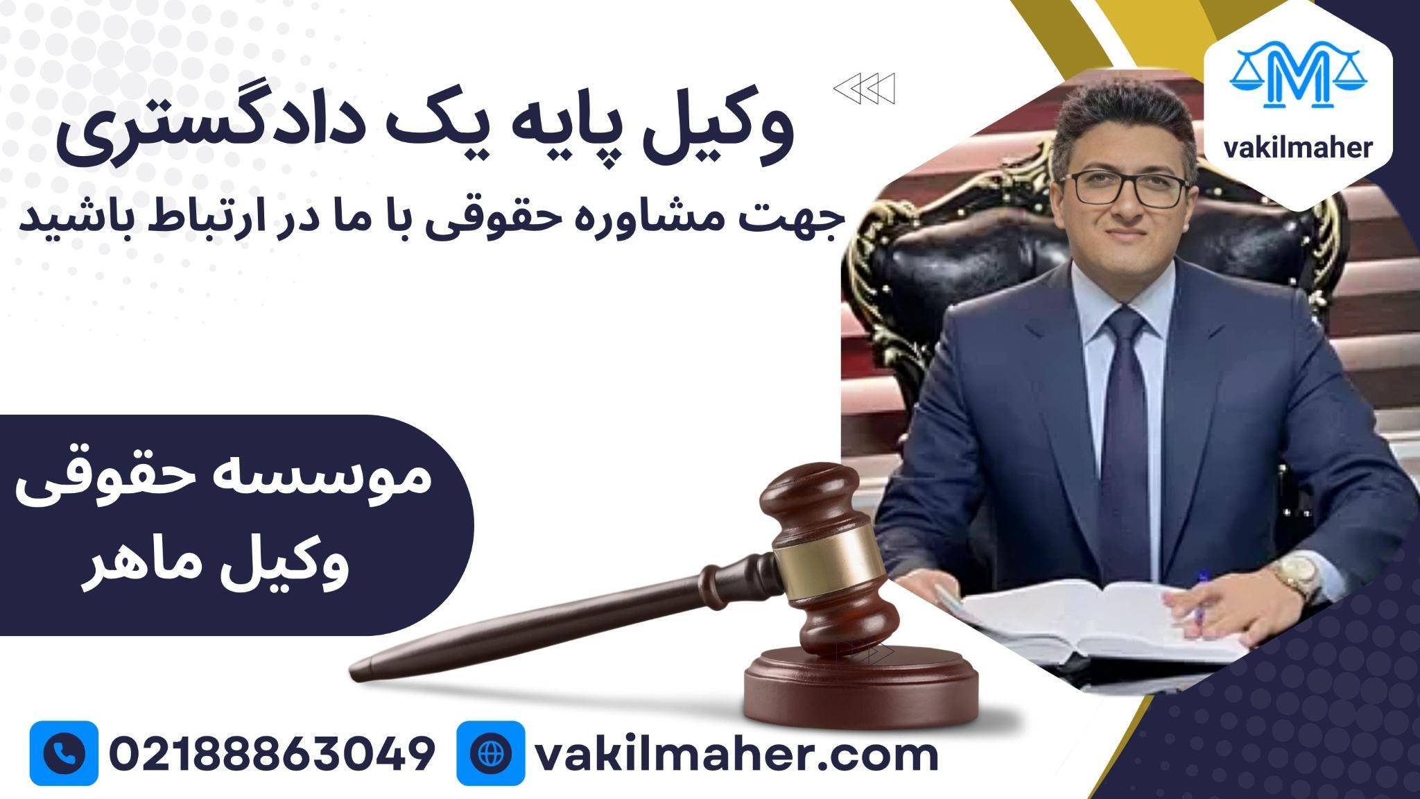 مدیریت اختلافات در سه گانه حقوقی، خانواده و قرارداد&zwnj;ها