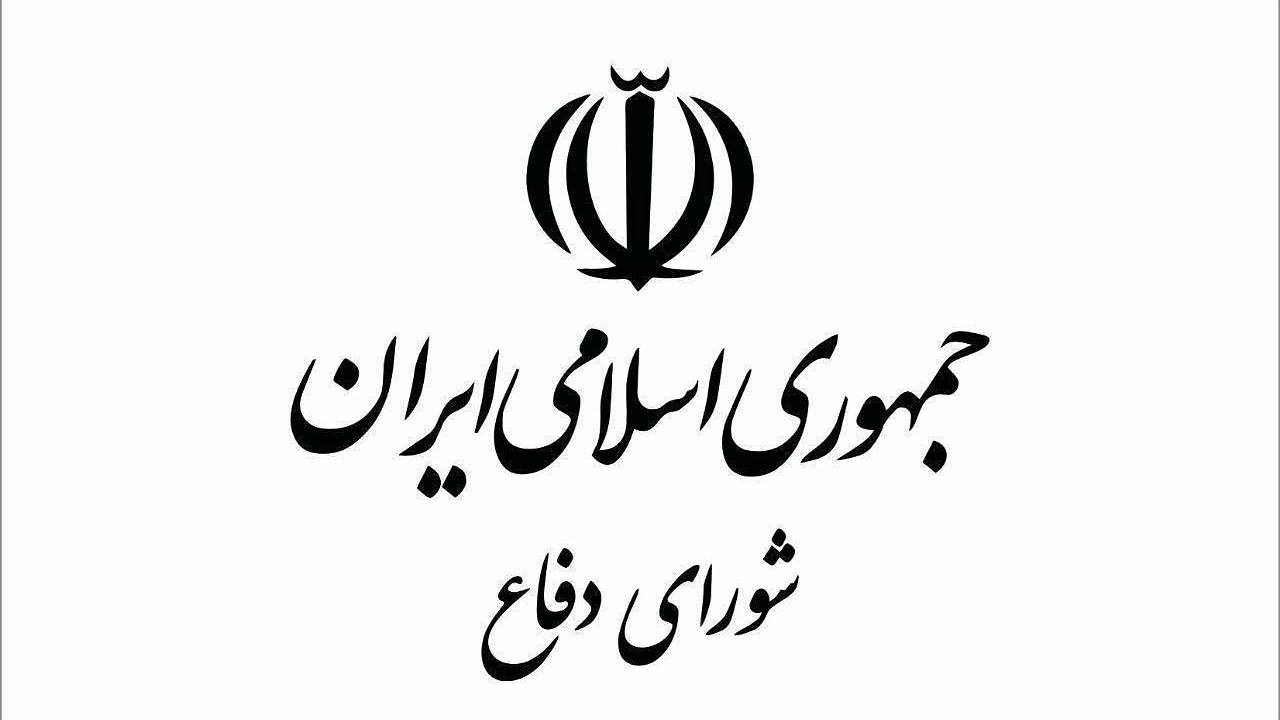 هشدار دبیرخانه شورای دفاع: تداوم رفتار خصمانه، پاسخ قاطع خواهد داشت