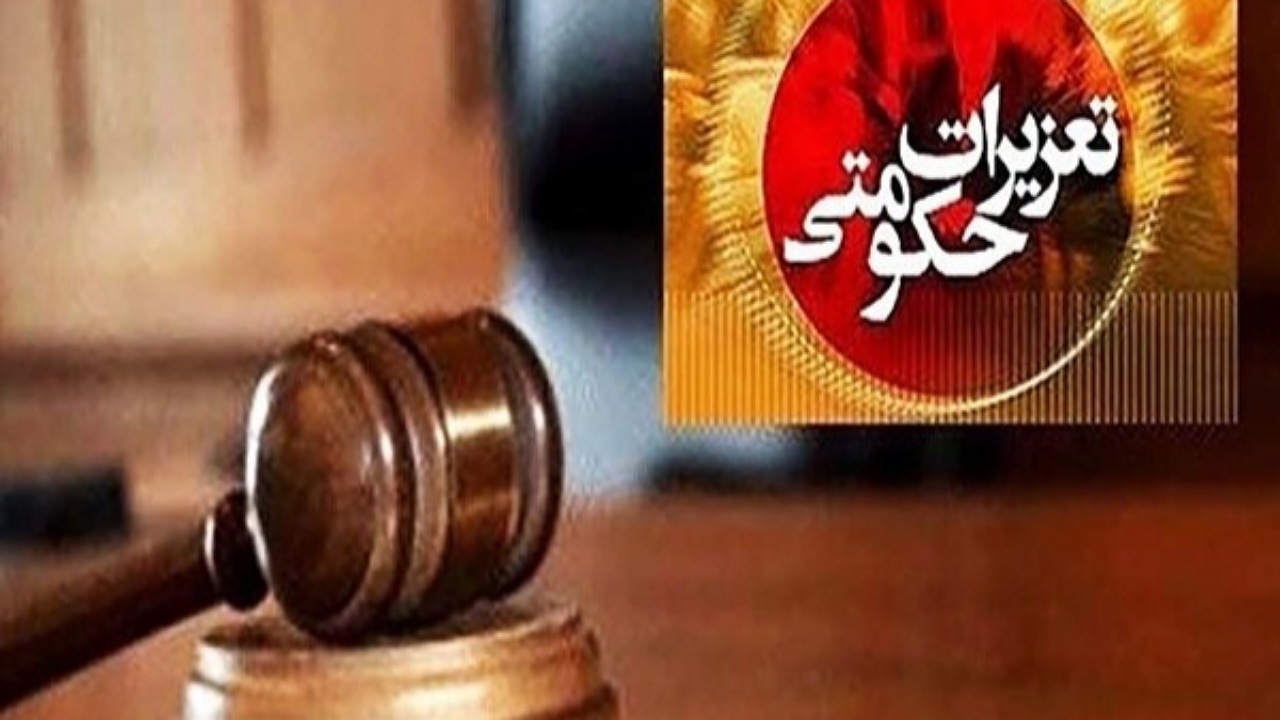 محکومیت متخلفان قاچاق ۲۵ تن شکر در سیستان و بلوچستان