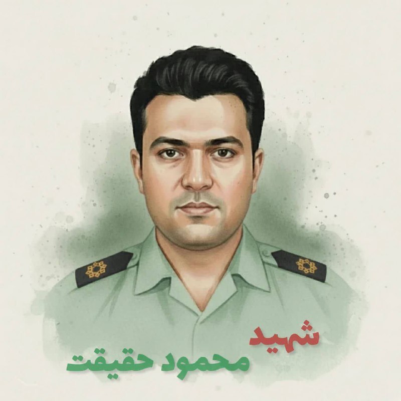 شهادت مامور فراجا در ایرانشهر