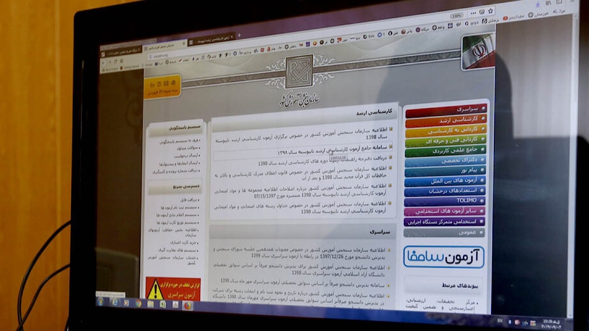باشگاه خبرنگاران -زمان ثبت‌نام پذیرش دانشجو صرفاً براساس سوابق تحصیلی اعلام شد